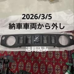 スズキ　ジムニー jb64 純正フロントグリル　Sマークのサムネイル
