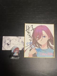 五等分の花嫁 色紙 中野三玖 スタンプラリー アトレ秋葉原 特典 - メルカリ