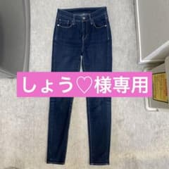 アズールバイマウジー　デニムジーンズのサムネイル