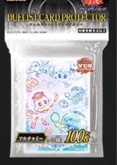 遊戯王ycsj マルチャミースリーブ 新品未開封 - メルカリ