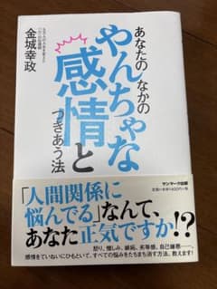 ふにふに様 リクエスト 2点 まとめ商品のサムネイル
