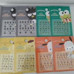 サンリオ　ネイルシール　８枚セット　新品未開封　Sanrio　匿名配送