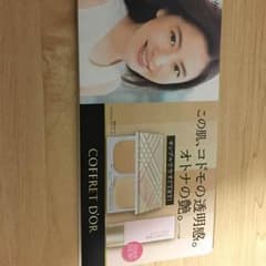 サンプル お試し④のサムネイル