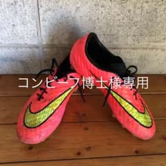 サッカースパイク NIKE ハイパーヴェノムのサムネイル