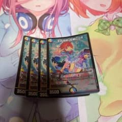 その子供、可憐につき　BBP 4枚のサムネイル