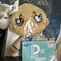 名探偵コナンSEGAラッキーくじ　D賞　安室透のサムネイル