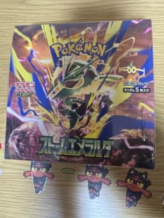 ポケモンカードゲーム 拡張パック ストームエメラルド　シュリンク付きのサムネイル