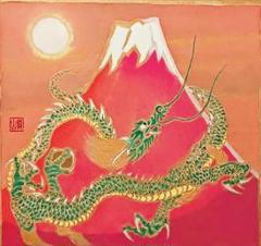 原画　日本画 龍　水墨画 色紙 加藤龍山 日本画「日の出紅富士昇り龍」と水墨画昇龍のポスター