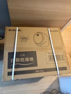 ELSONIC 小型衣類乾燥機 ECL-CD18 本体のサムネイル