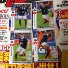 wccf フランスユニのサムネイル