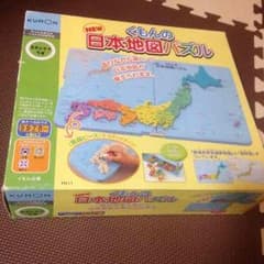 今日だけ特別値下げ‼️日本地図パズルのサムネイル