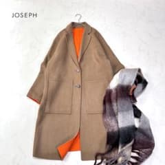 JOSEPH ジョセフ リバーシブル ダブルフェイス リバーコート ゆったり 