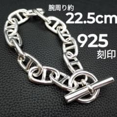 【高級】 925 シルバー ブレスレット マンテル 錨 アンカー チェーン