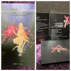 ゼノギアス設定資料集＋Blu-ray - メルカリ