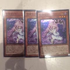 浮幽さくら 3枚セットのサムネイル