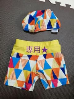 水着 男の子 95サイズのサムネイル