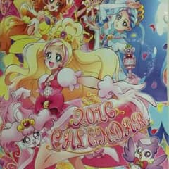プリンセスプリキュアカレンダー2016のサムネイル