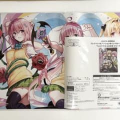 新品】To LOVEる-とらぶる プレイマット&アクションポイントカード