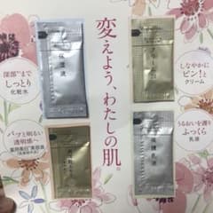 ドモホルンリンクルサンプルのサムネイル