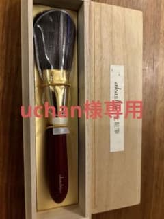 アカシヤ化粧筆のサムネイル