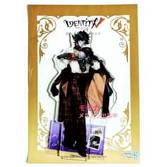 ★限定1セット★ 第五人格 THEキャラ バレンタイン フールズ・ゴールド Identity V 第五人格 バレンタイン アクリルスタンド フールズゴールド