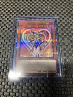 遊戯王 ブラックマジシャンガール 25th クオシク WPP4-JP066 特価