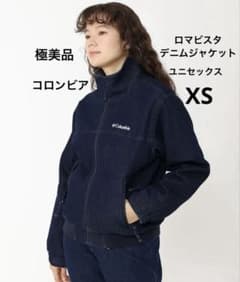 極美品】コロンビア ロマビスタデニムジャケット XS - メルカリ
