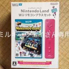 新品未使用！ ニンテンドーランド Wiiリモコンプラスセットのサムネイル