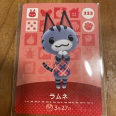 ラムネ　アミーボ　amiibo あつまれどうぶつの森　あつもりのサムネイル