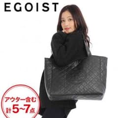 エゴイスト 福袋 バッグのサムネイル
