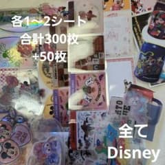 ロールシール 300枚 まとめ売り - メルカリ