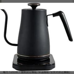 【新品未使用】山善 ヤマゼン ELECTRIC KETTLE EGL-C1280のサムネイル