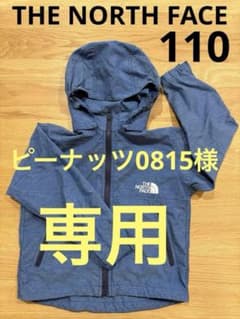 ノースフェイス コンパクトジャケット キッズ 110のサムネイル