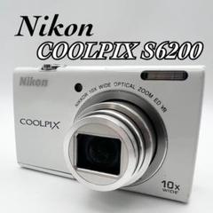 【完動品】Nikon COOLPIX S6200 ホワイト 動作確認 コンデジ 完動品】Nikon COOLPIX S6200 ホワイト 動作確認 コンデジ