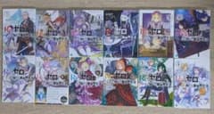 リゼロ 1-28巻 + Ex1~6巻 + 短編集1~11巻 + 氷結の絆のサムネイル