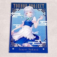 東方Project 限定 描き下ろし アクリルパネル 十六夜咲夜 3