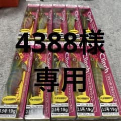 シマノ　セフィア　クリンチフラッシュブーストのサムネイル