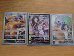 ポケカ ニンフィアV CSRのサムネイル