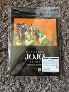 ジョジョ展 グッズのサムネイル
