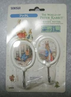 ネコシッポ様専用です。のサムネイル