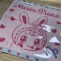 mezzo piano メゾピアノ ハンドタオル 一番くじ べリエちゃんのサムネイル