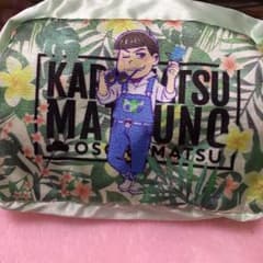 カラ松 ポーチ♡のサムネイル
