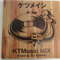 TXIS24様専用 再値下げ！ ケツメイシ KTMusic MIXのサムネイル