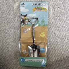 이치 반 쿠지 얽힌 도부츠의 숲 D상
