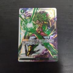 ギガンティックミーティア C ★ FB02 ブースターパック『烈火の闘気』 F…のサムネイル