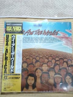USA for Africa We Are The World 12インチのサムネイル