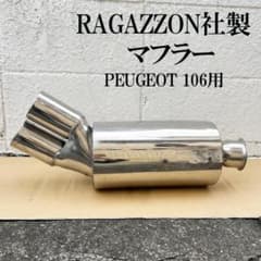 18マジェスタ エイムゲイン 中間ストレート ワンオフ | Compre na