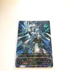 【シャドウバースエボルヴ】独尊龍・スーロン URのサムネイル