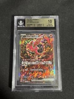 オドリドリ SAR 111／080 BGS鑑定10GL - メルカリ
