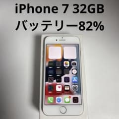 iPhone 7 32GB SIM-free